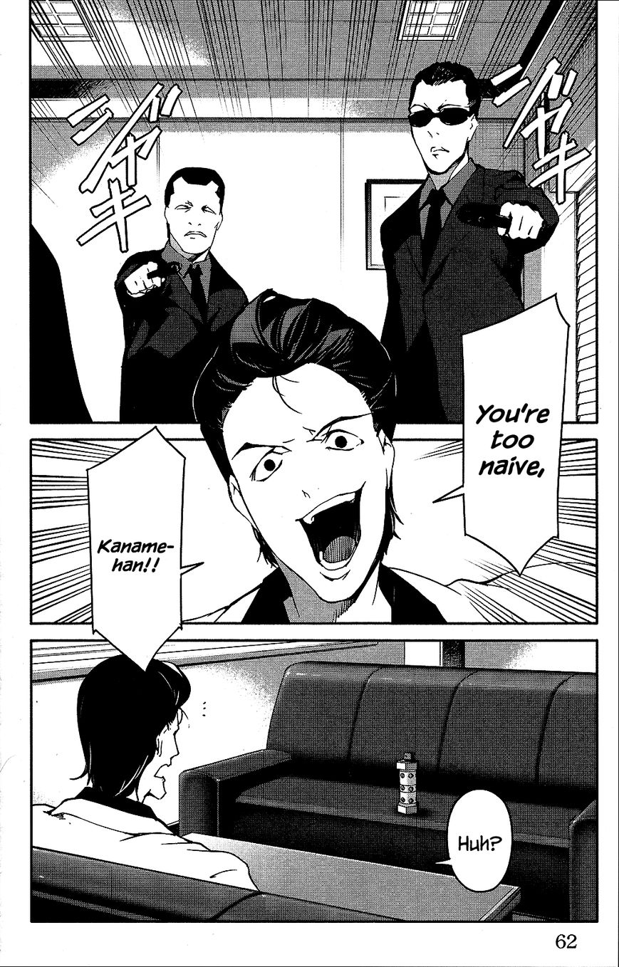 Darwin's Game chapter 34 page 12