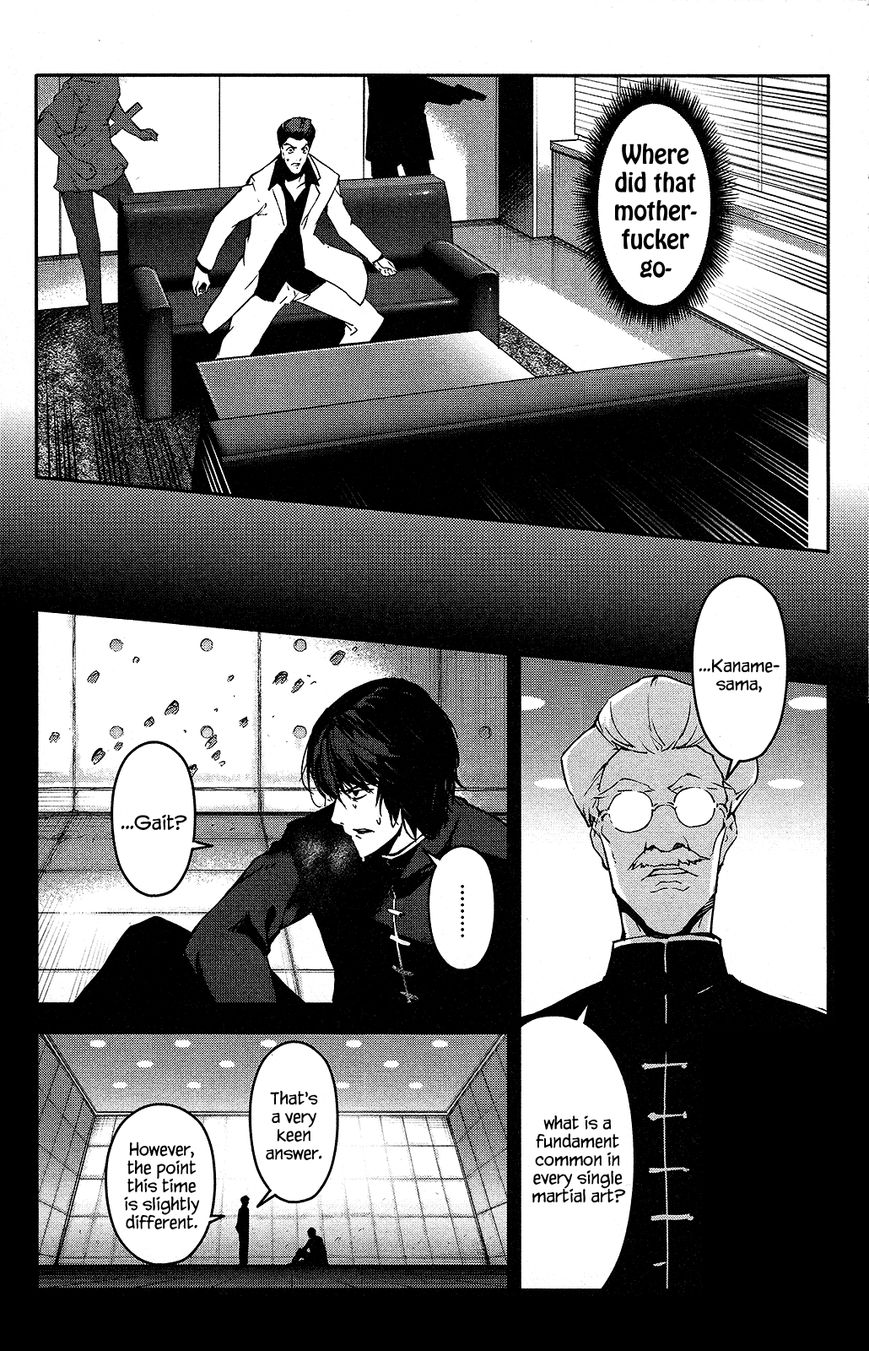 Darwin's Game chapter 34 page 13