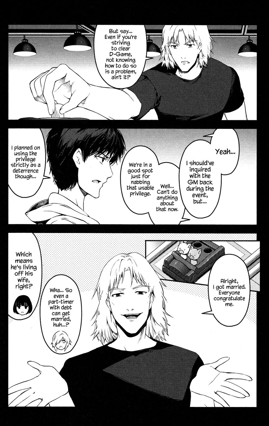 Darwin's Game chapter 34 page 27