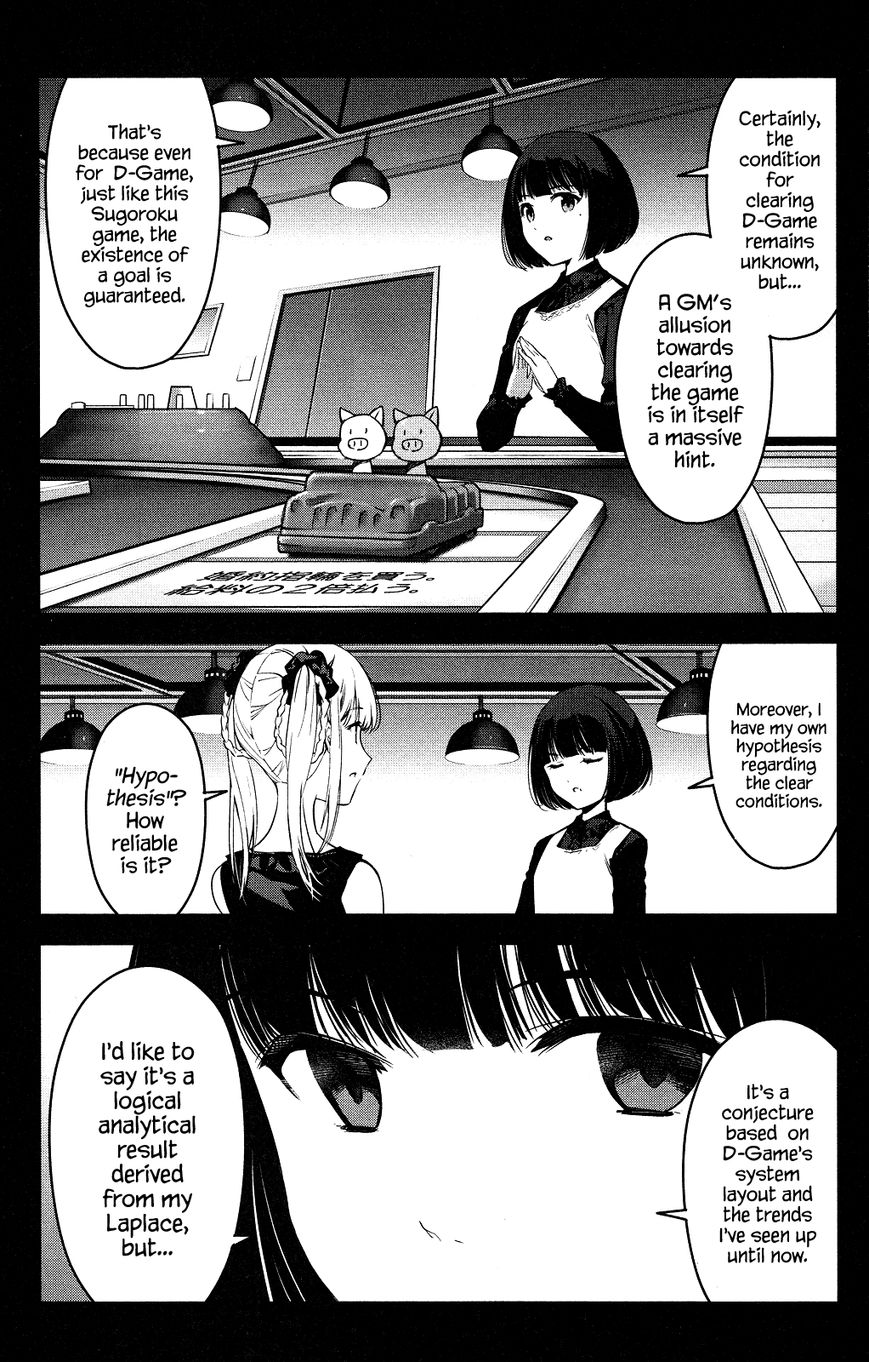 Darwin's Game chapter 34 page 28