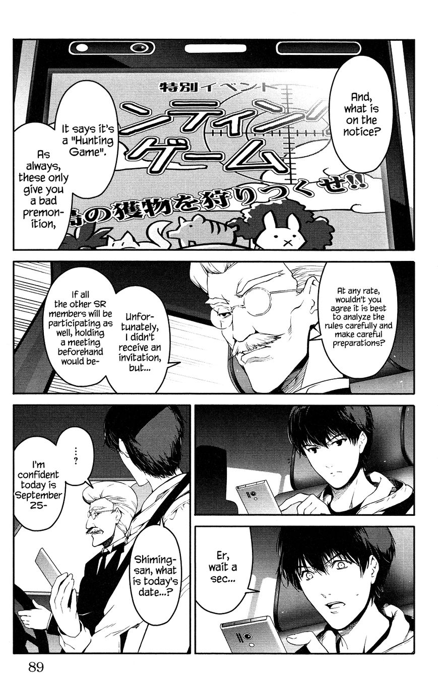 Darwin's Game chapter 34 page 39