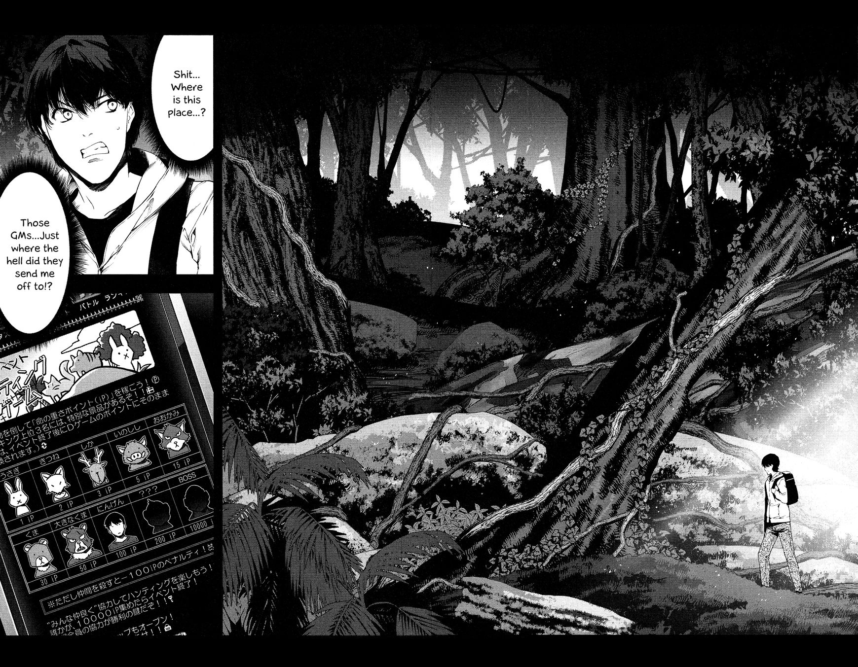 Darwin's Game chapter 34 page 44