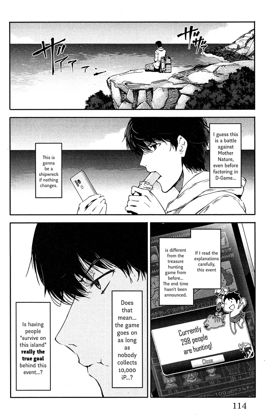 Darwin's Game chapter 35 page 17