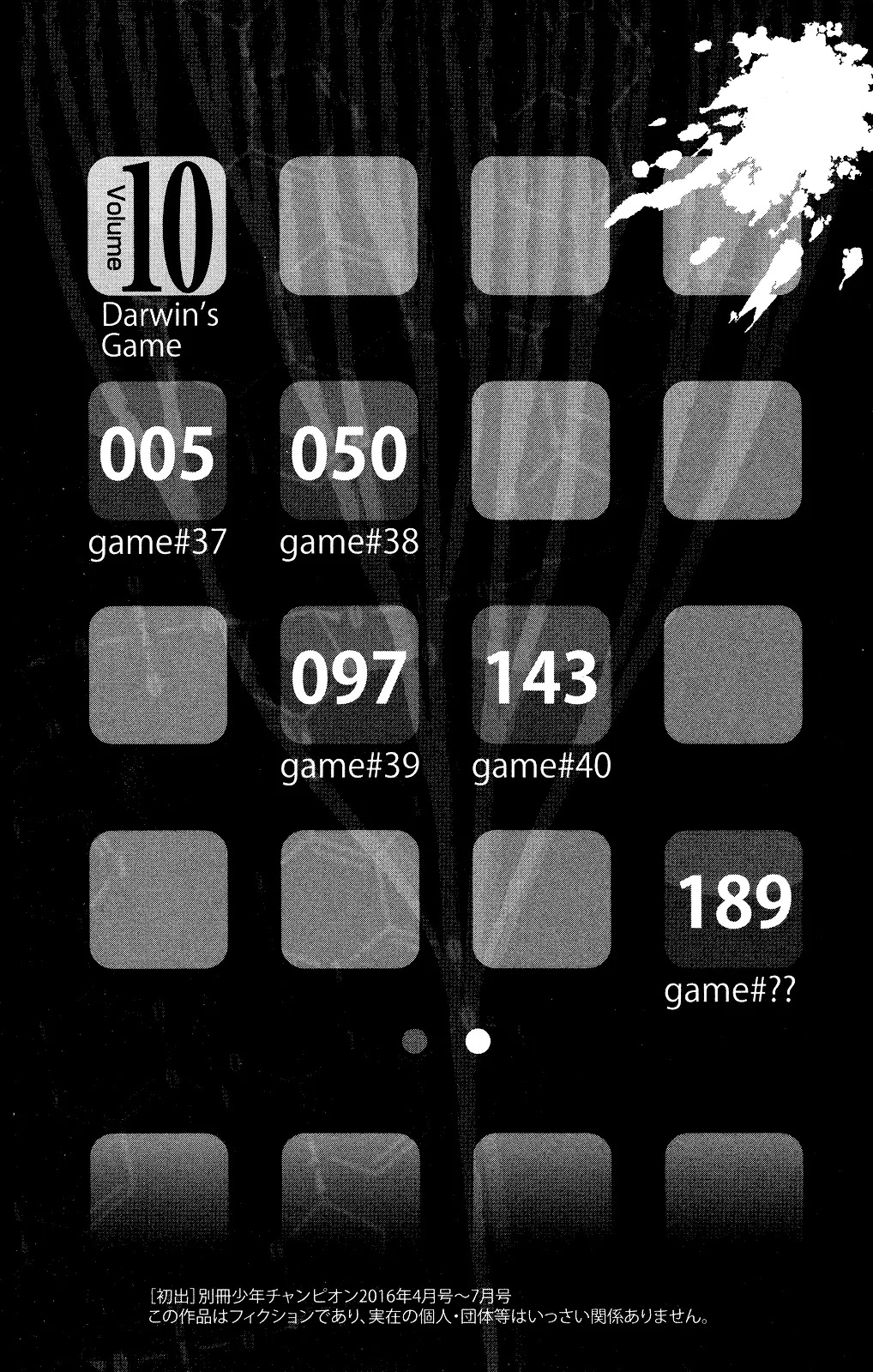 Darwin's Game chapter 37 page 5