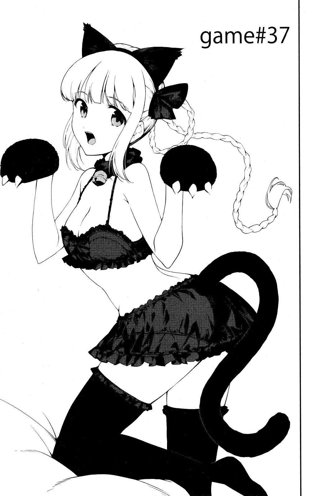 Darwin's Game chapter 37 page 6