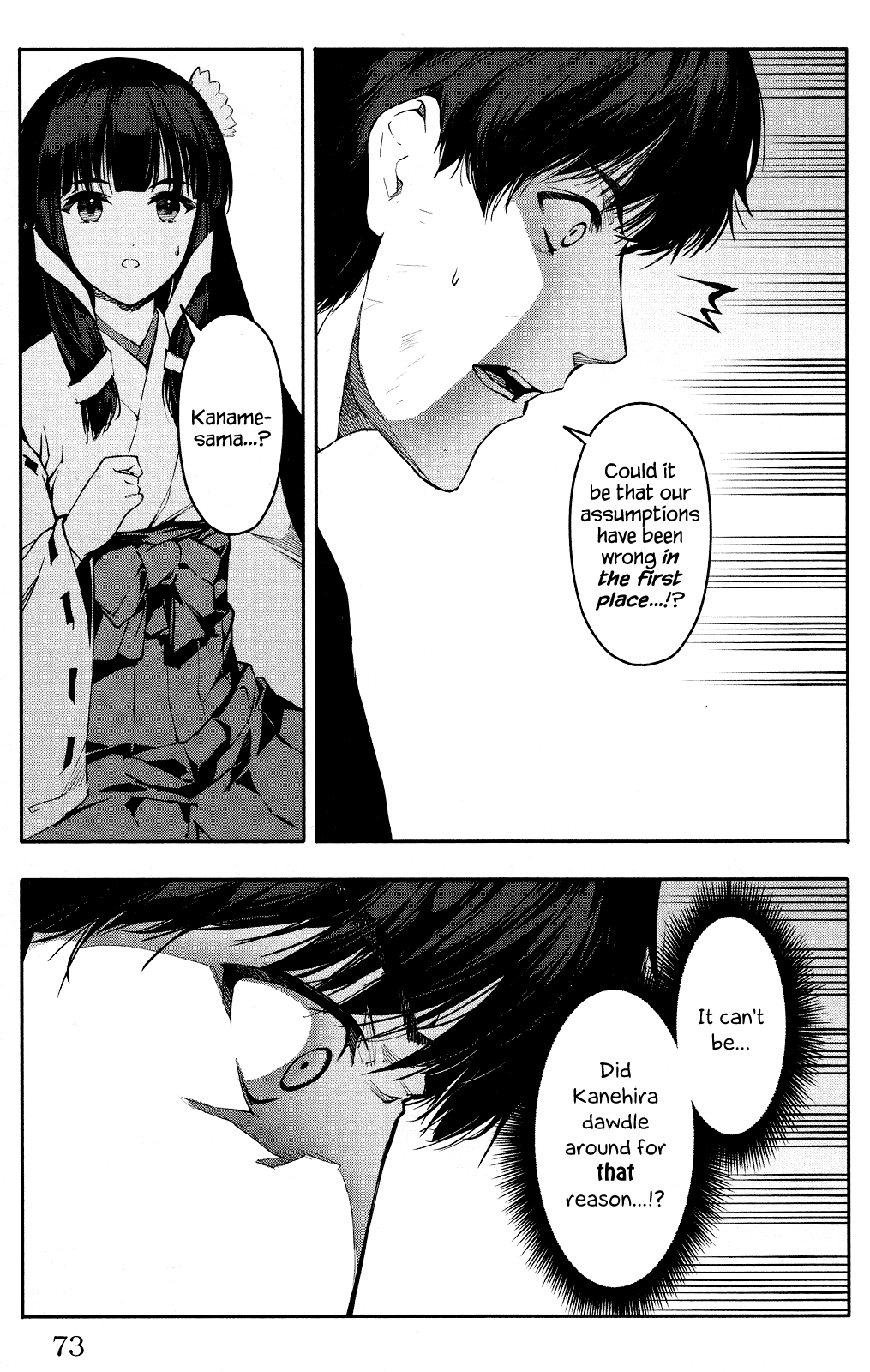 Darwin's Game chapter 46 page 23