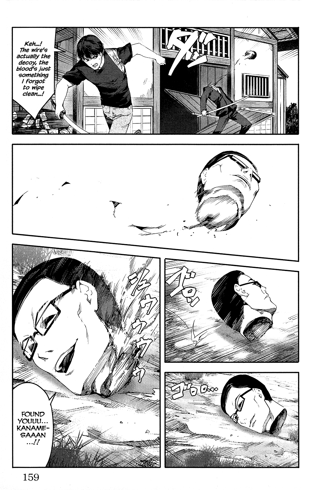 Darwin's Game chapter 48 page 17