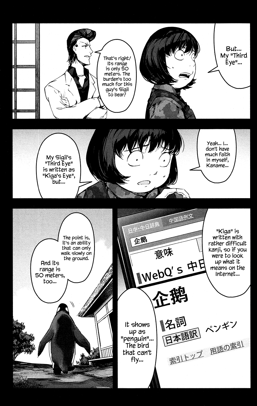 Darwin's Game chapter 48 page 28