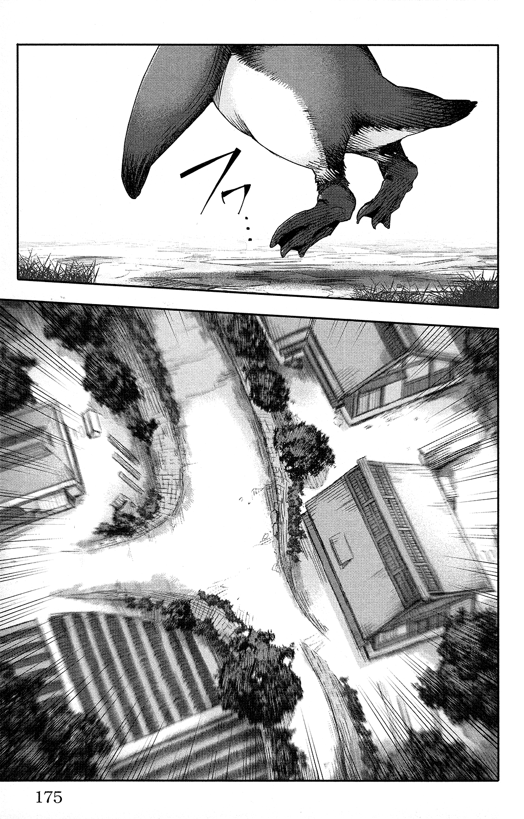 Darwin's Game chapter 48 page 33