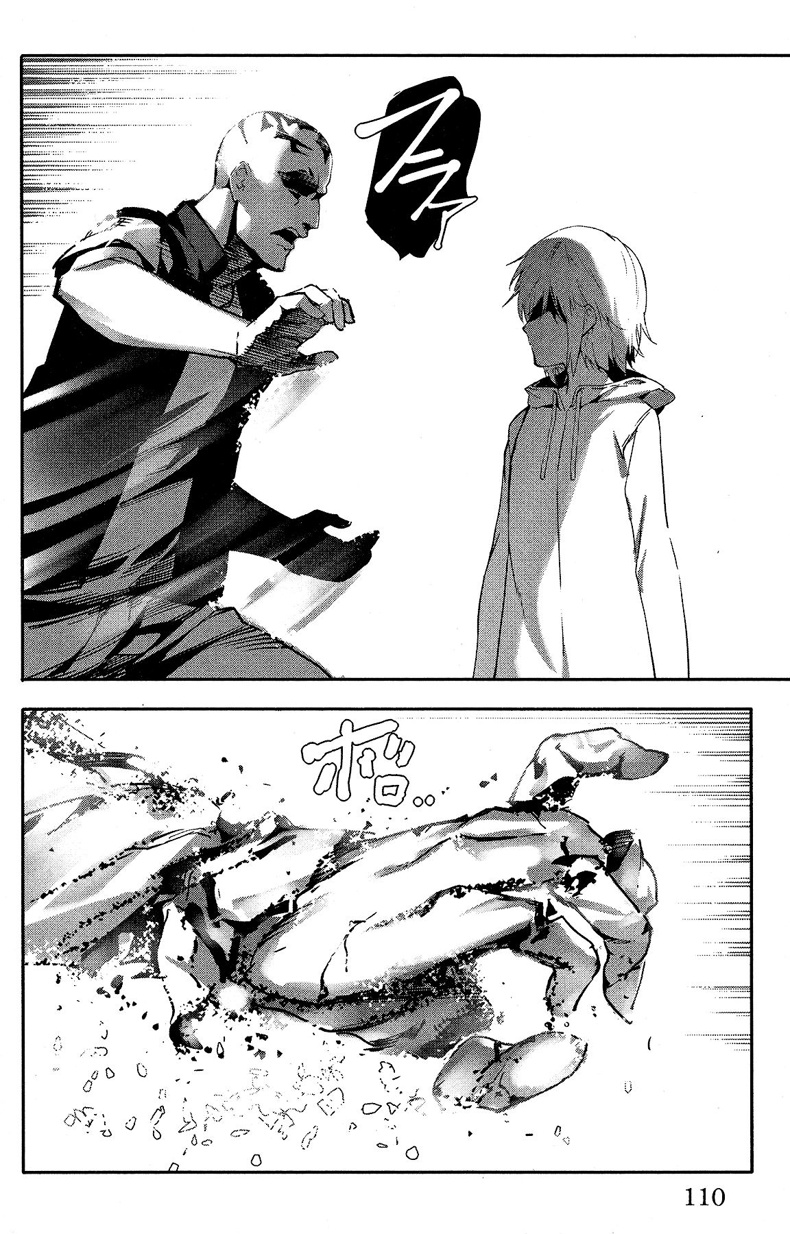 Darwin's Game chapter 59 page 15