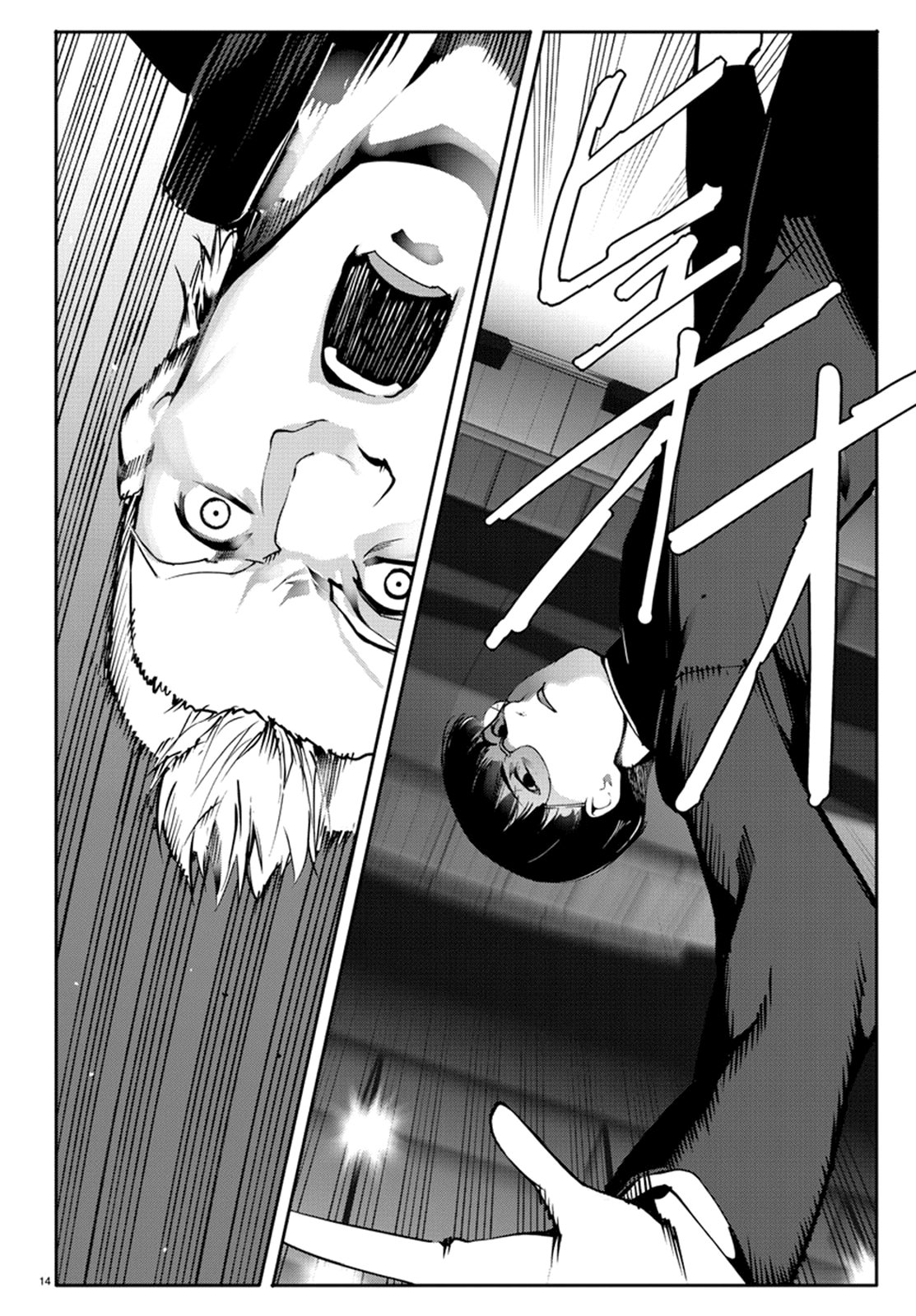 Darwin's Game chapter 64 page 14