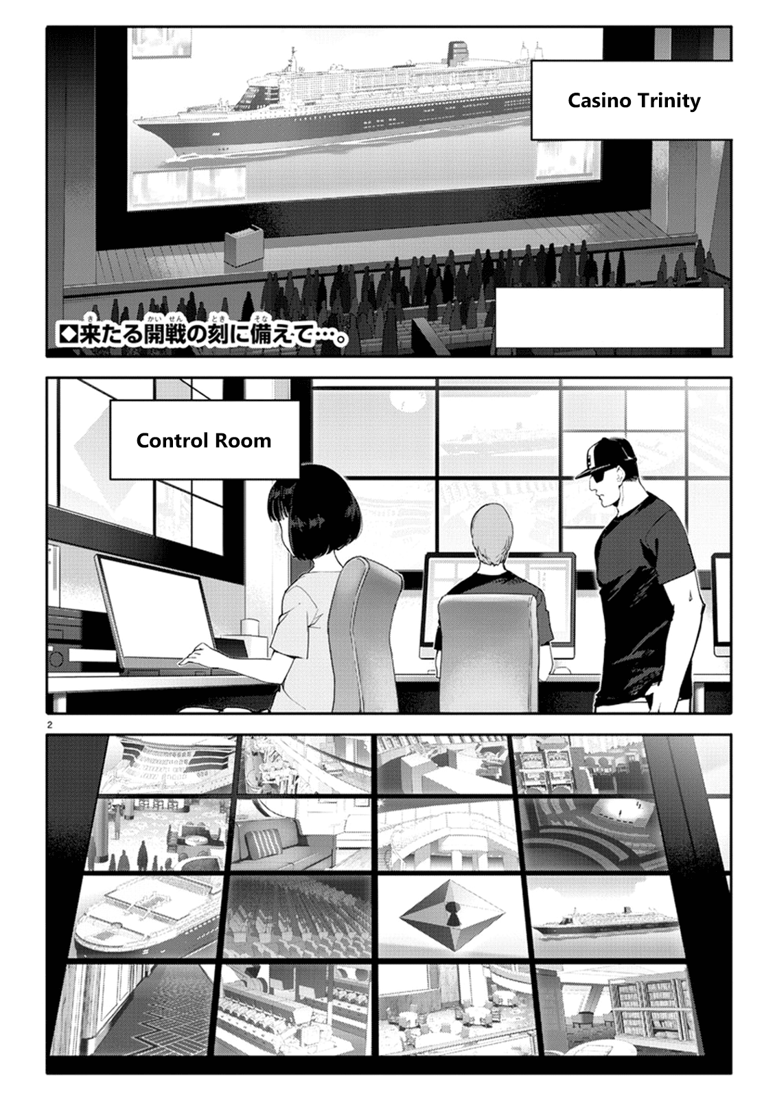 Darwin's Game chapter 64 page 2