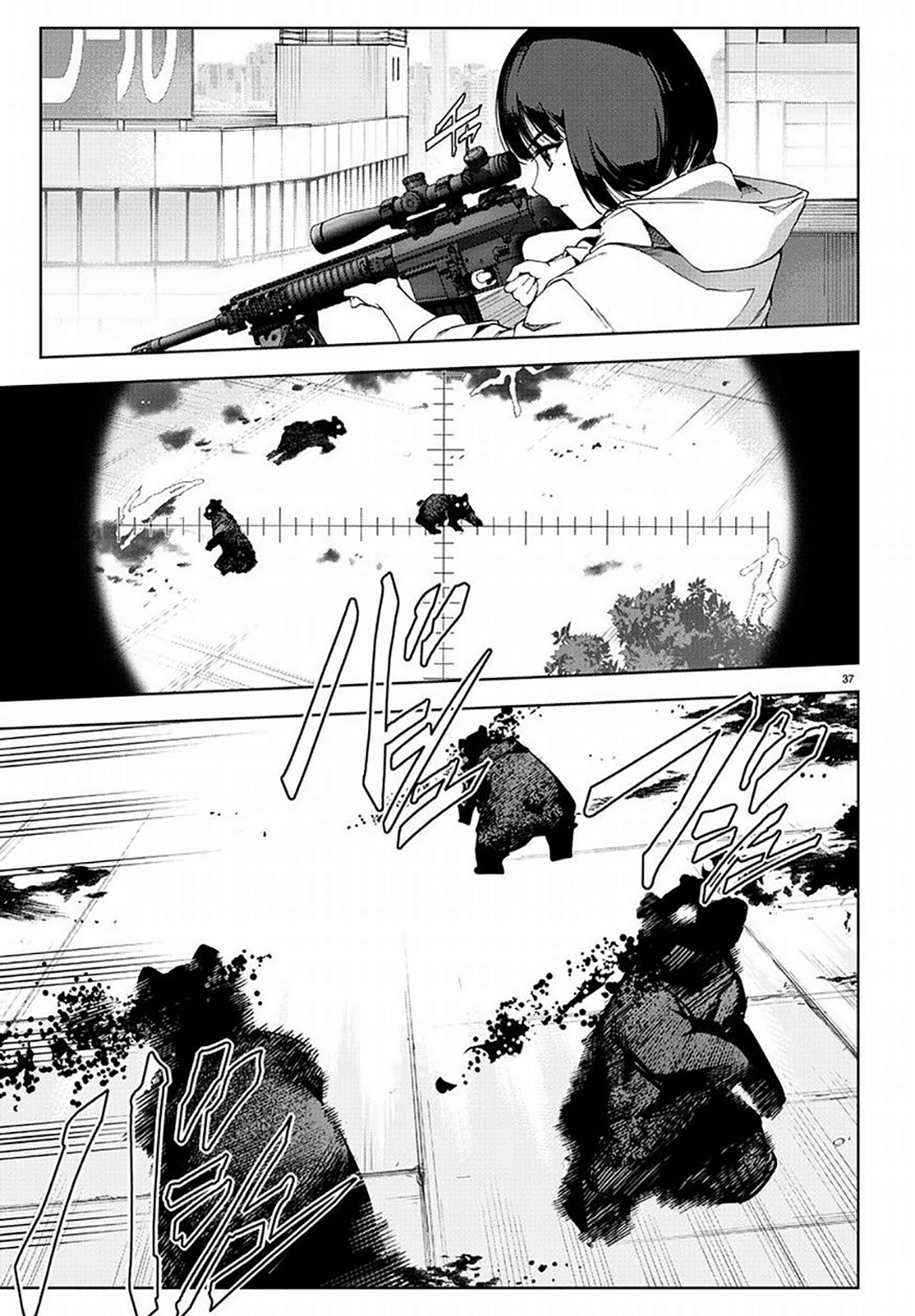 Darwin's Game chapter 69 page 36