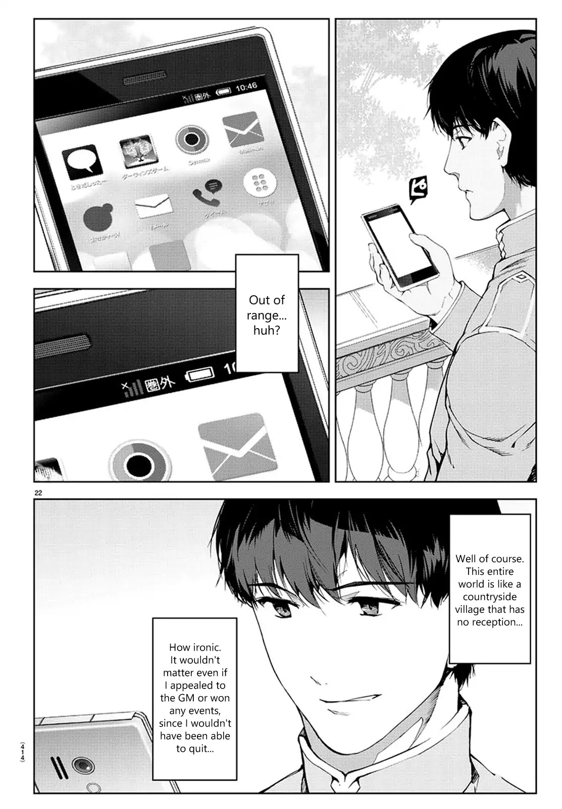 Darwin's Game chapter 74 page 21