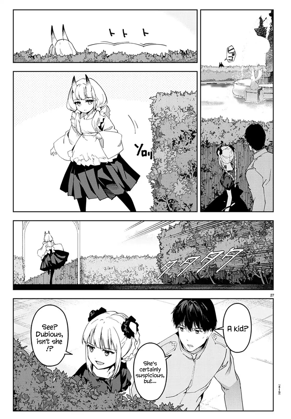 Darwin's Game chapter 74 page 26