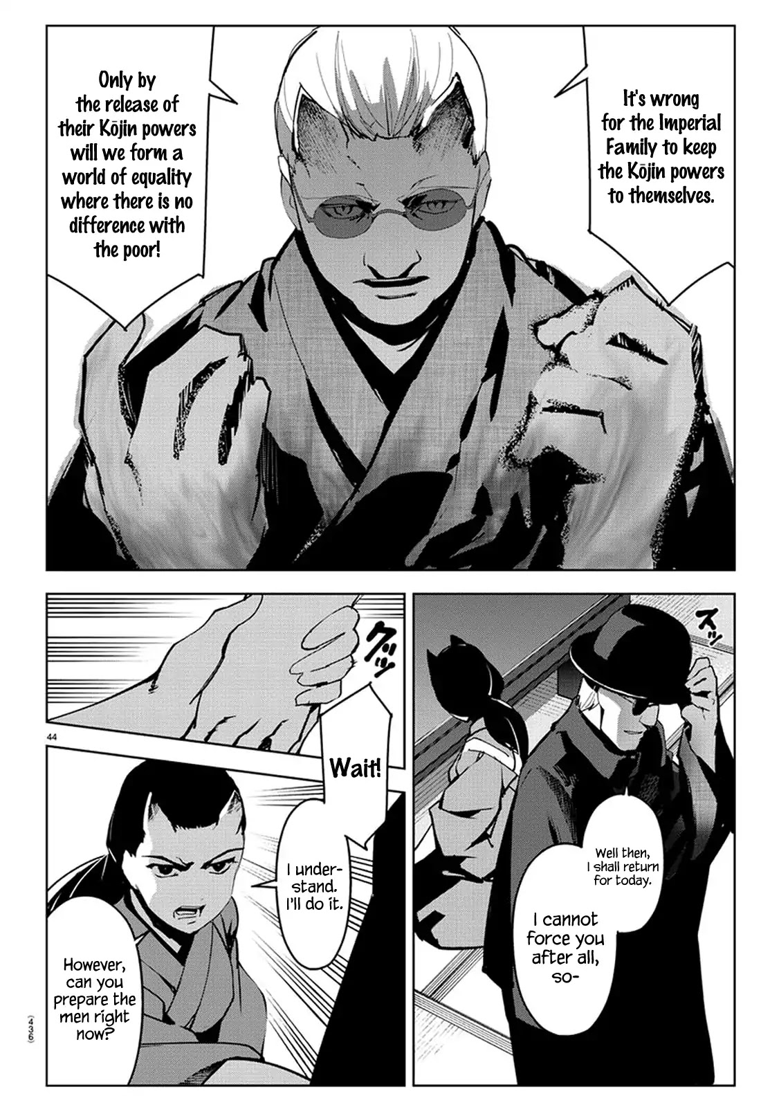 Darwin's Game chapter 74 page 43