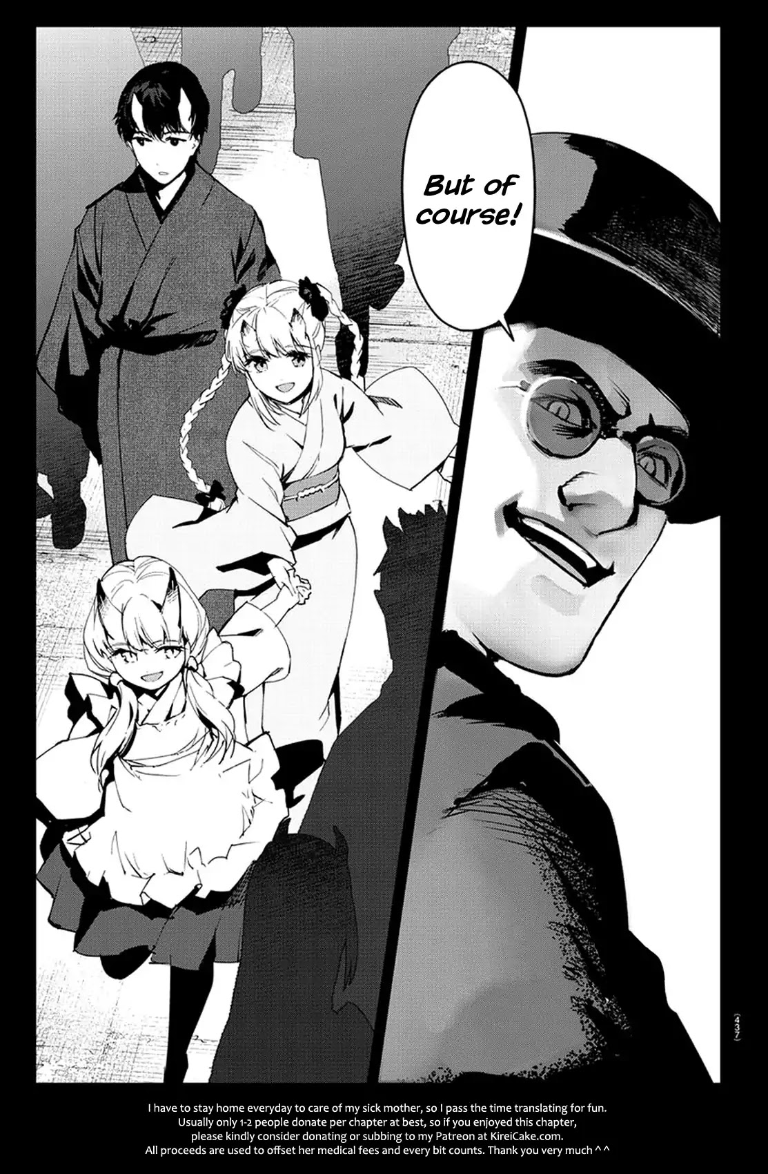 Darwin's Game chapter 74 page 44