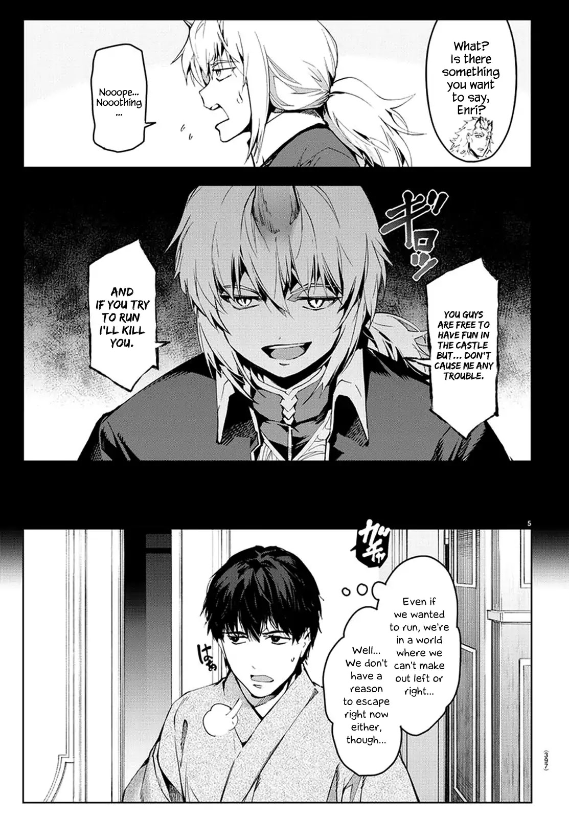 Darwin's Game chapter 74 page 5