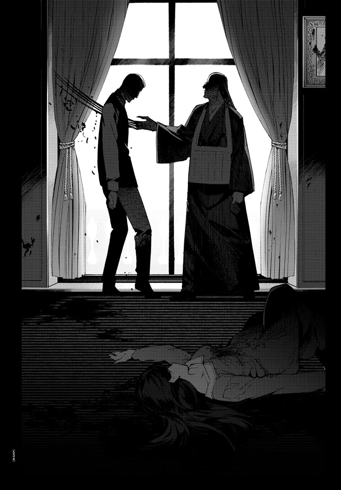 Darwin's Game chapter 79 page 16