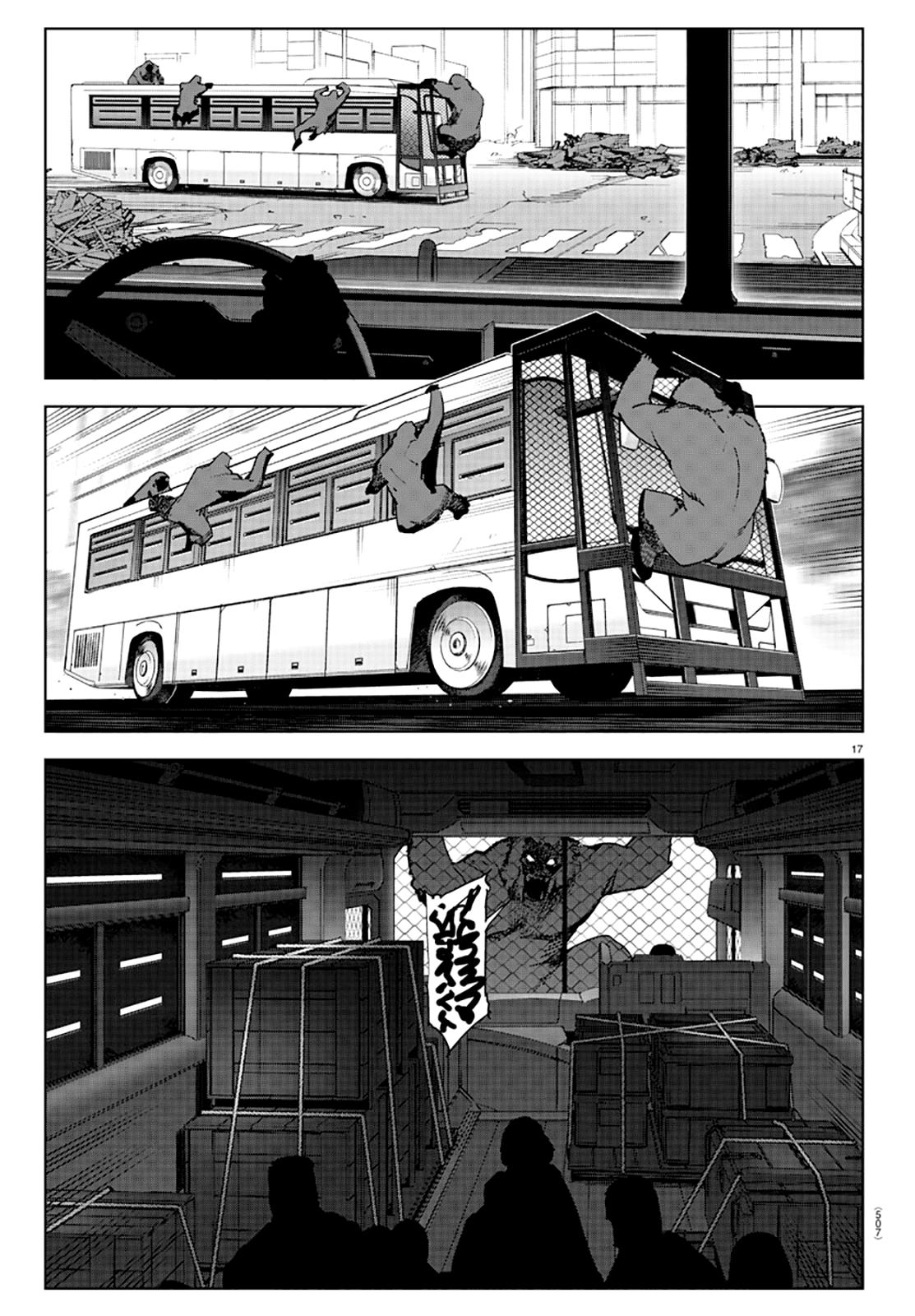 Darwin's Game chapter 83 page 17