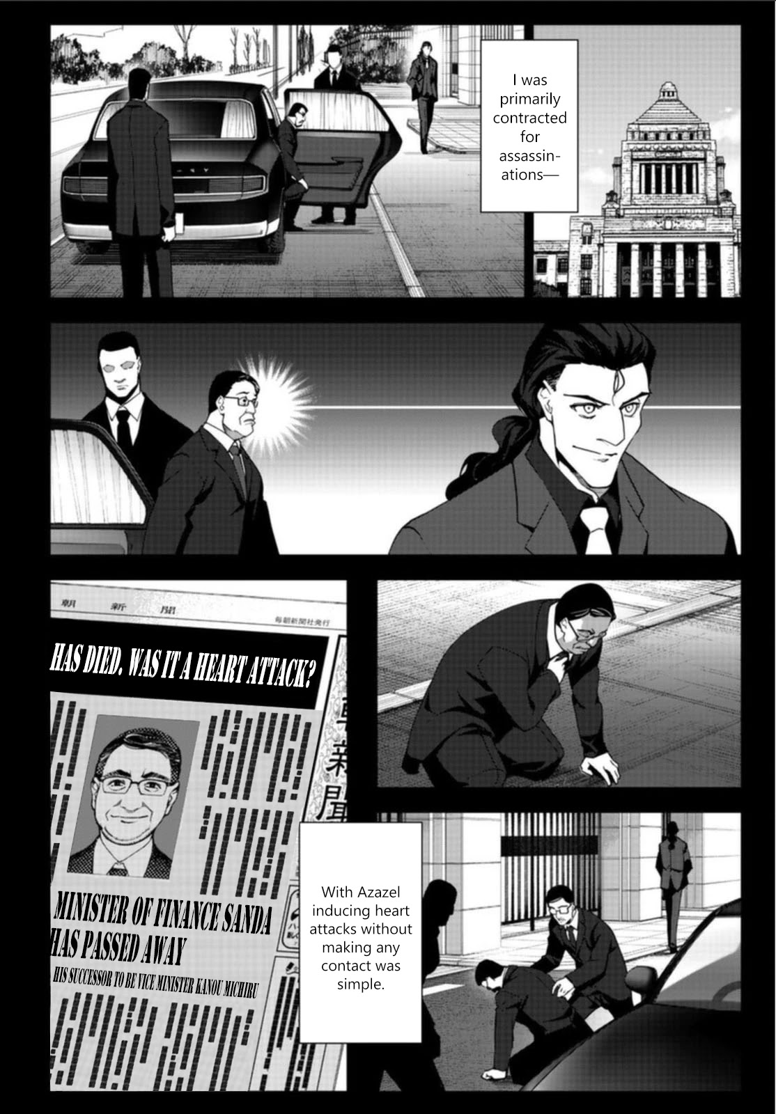 Darwin's Game chapter 97 page 14