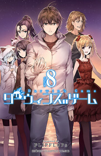 Cover of Darwin's Game