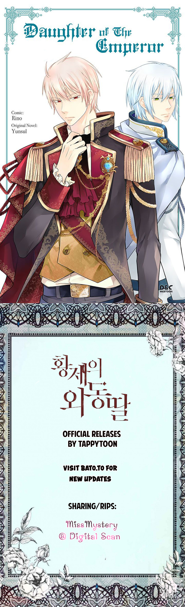 Daughter of the Emperor chapter 122 page 1