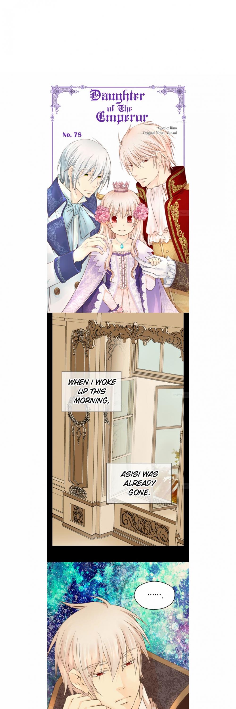 Daughter of the Emperor chapter 78 page 1