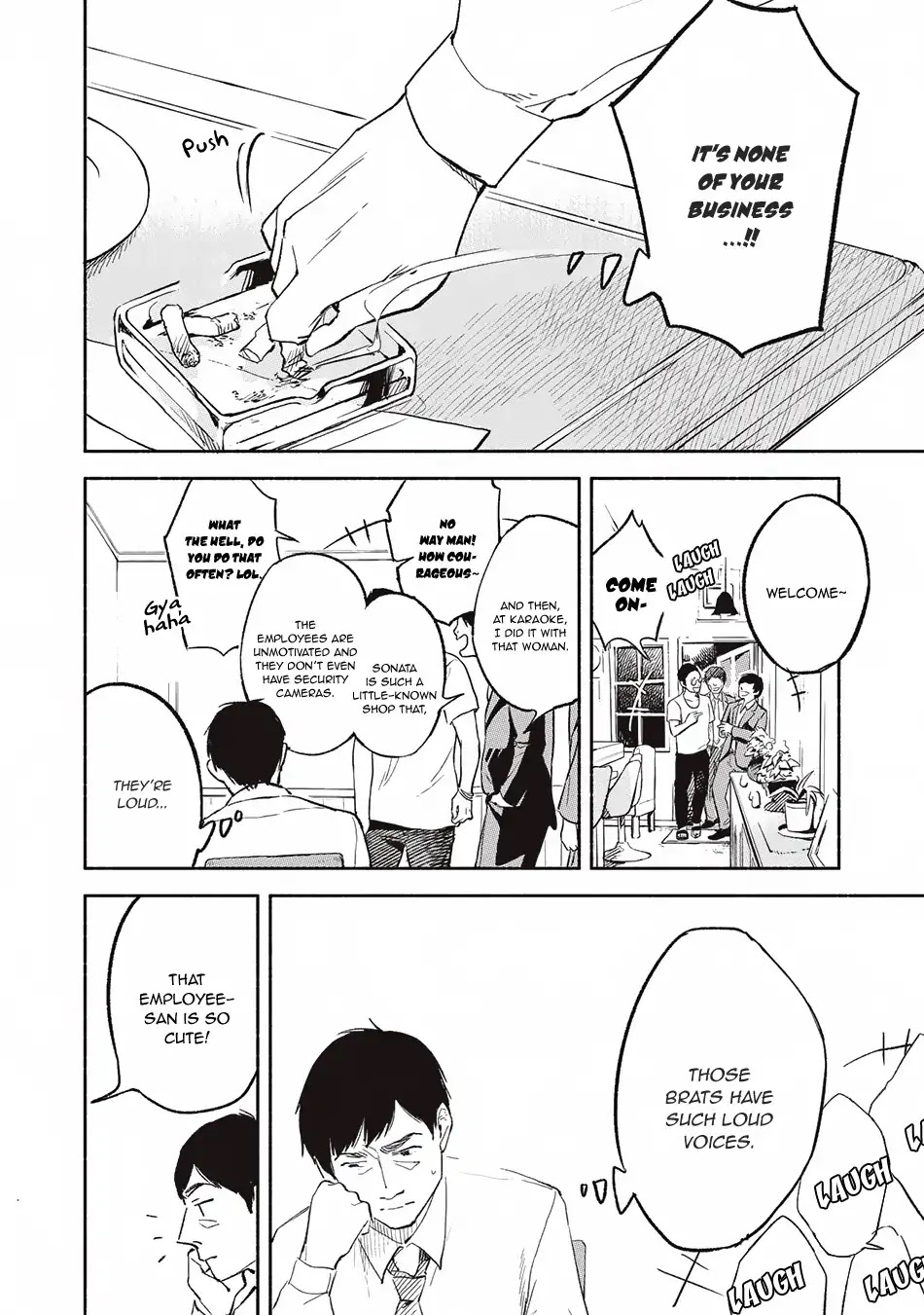 Daughter's Friend chapter 1 page 16