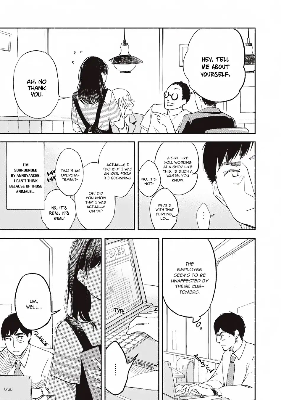 Daughter's Friend chapter 1 page 17