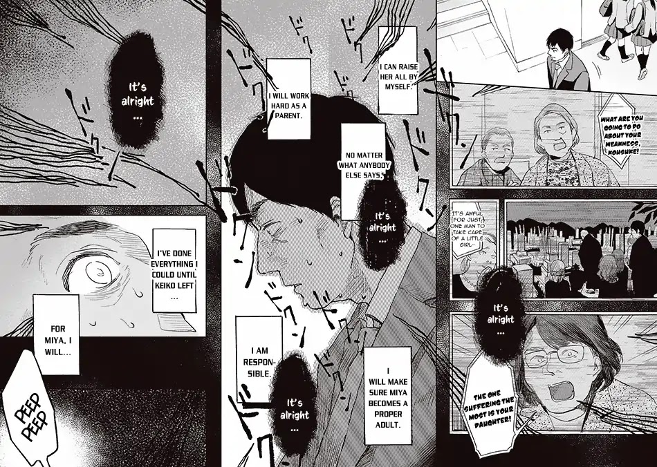 Daughter's Friend chapter 1 page 34