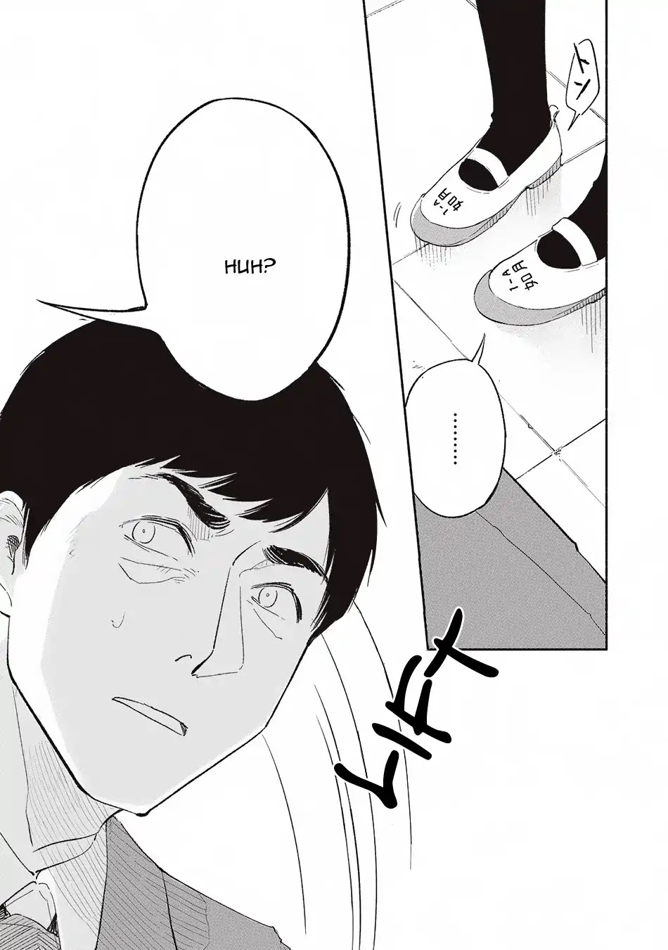 Daughter's Friend chapter 1 page 38