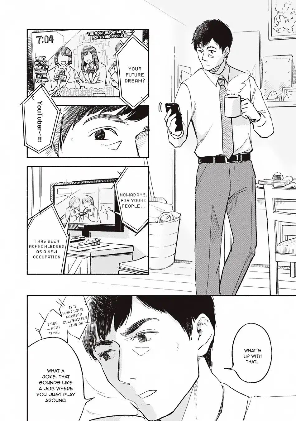 Daughter's Friend chapter 1 page 4