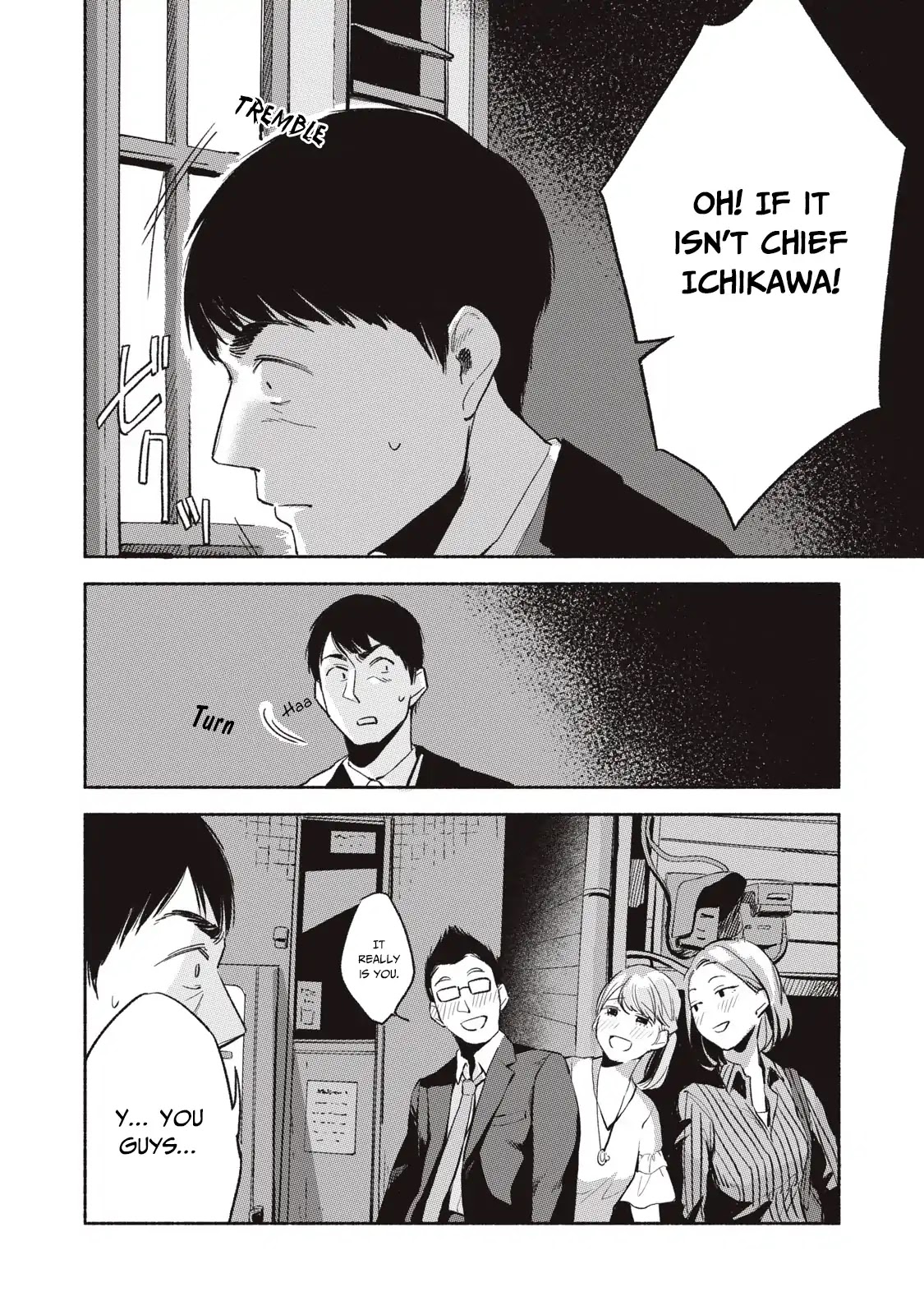 Daughter's Friend chapter 11 page 11