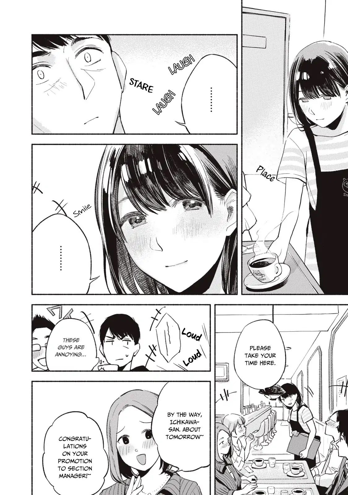 Daughter's Friend chapter 11 page 13