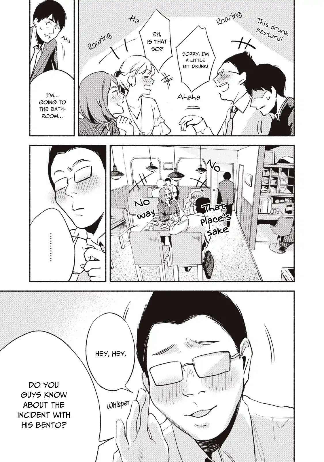 Daughter's Friend chapter 11 page 16