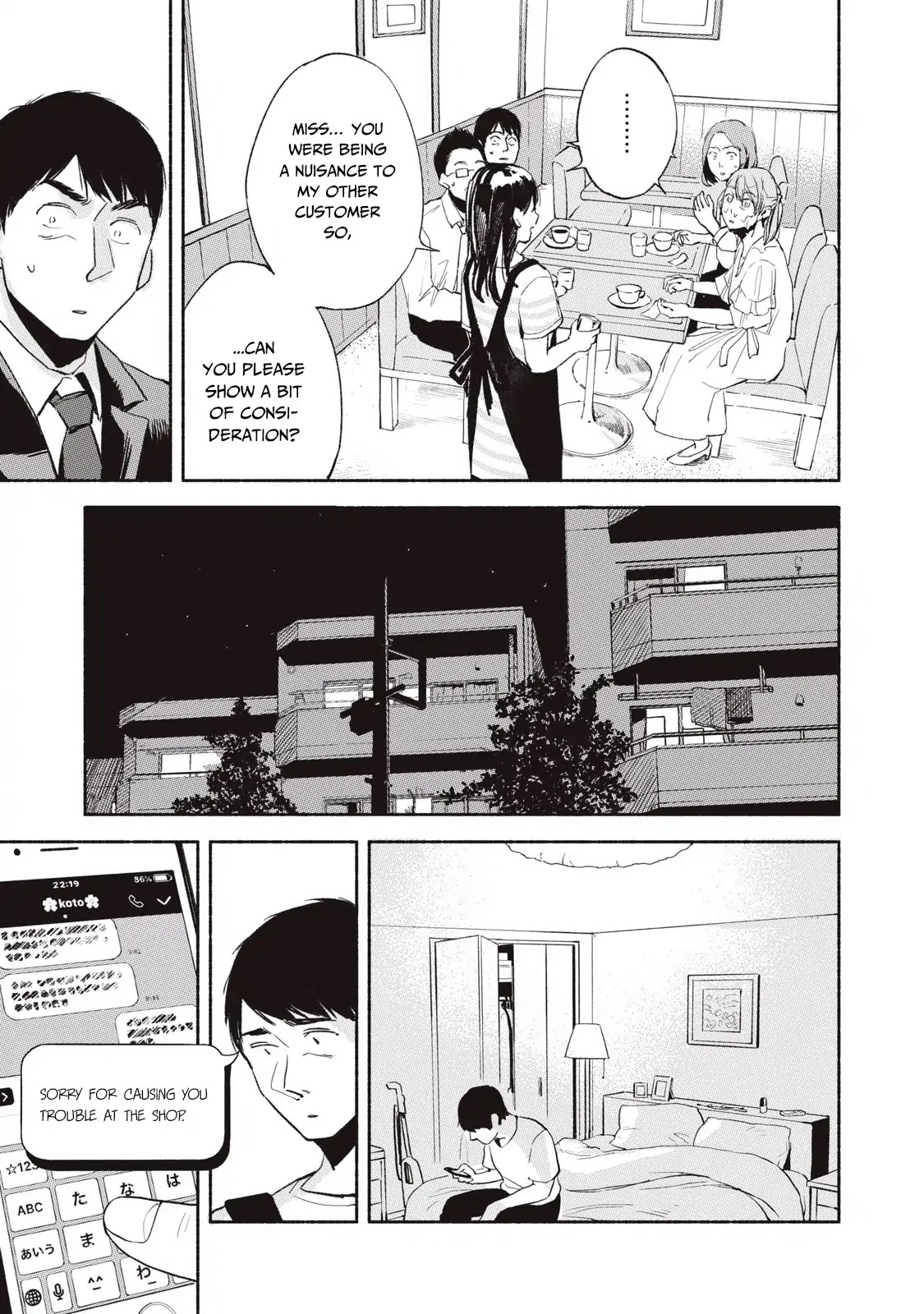 Daughter's Friend chapter 11 page 20