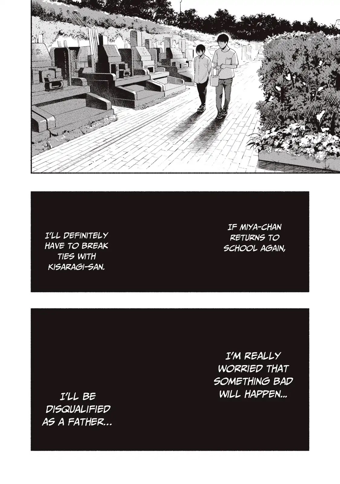 Daughter's Friend chapter 11 page 9