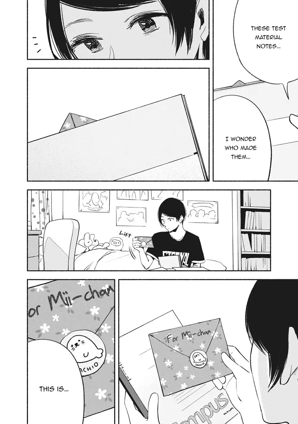 Daughter's Friend chapter 12 page 11