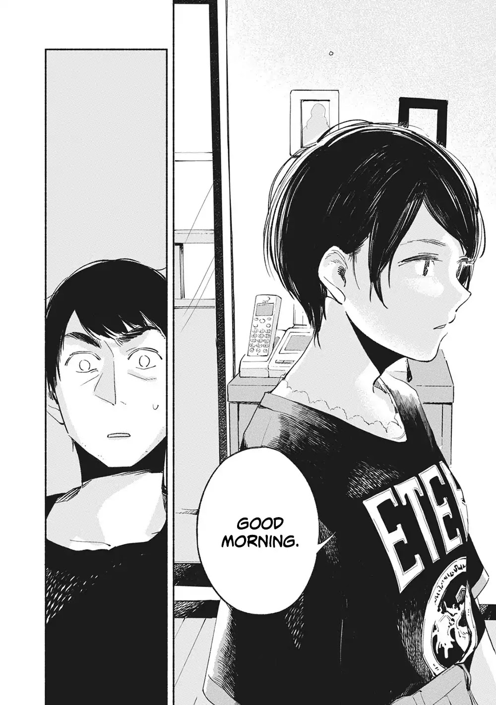 Daughter's Friend chapter 12 page 3