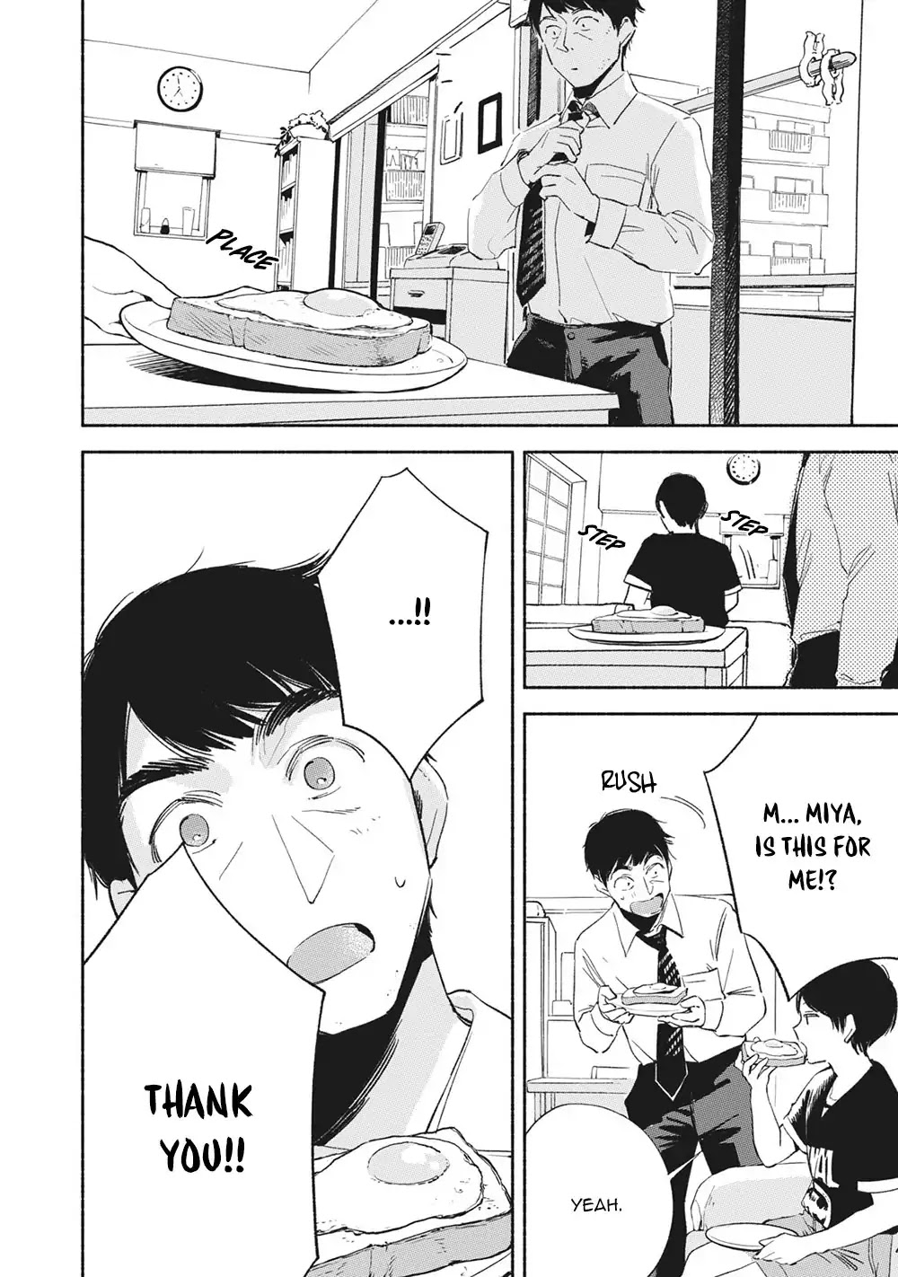 Daughter's Friend chapter 12 page 5