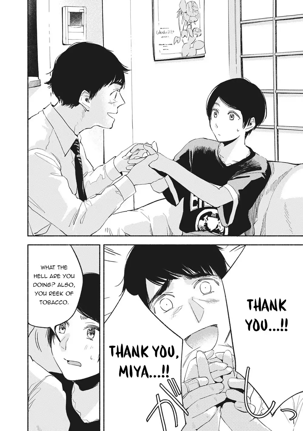 Daughter's Friend chapter 12 page 7