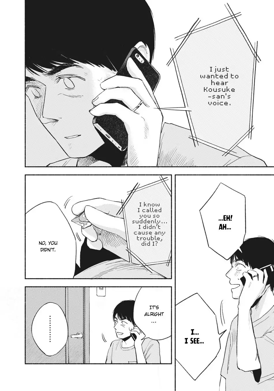 Daughter's Friend chapter 13 page 11