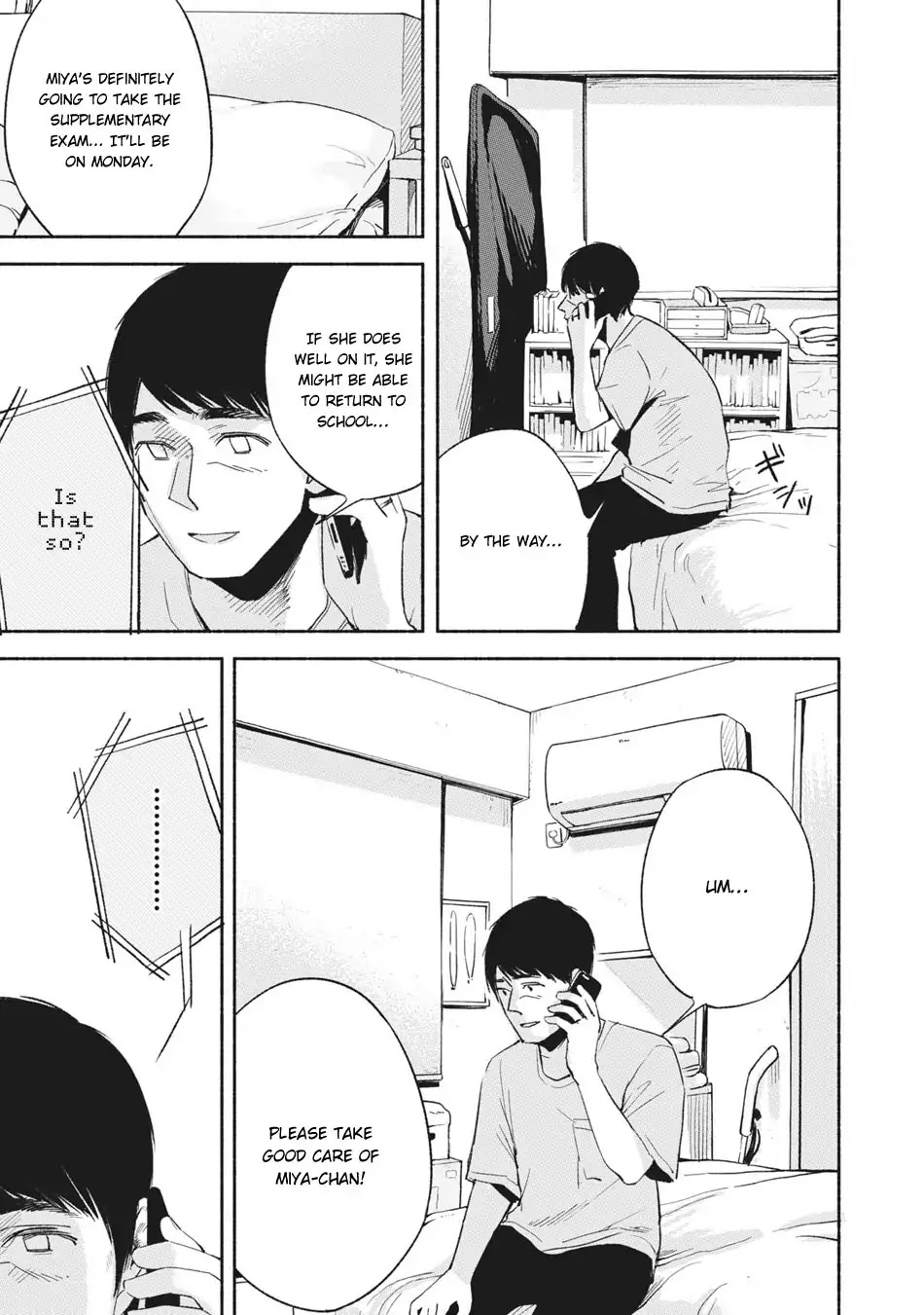 Daughter's Friend chapter 13 page 12