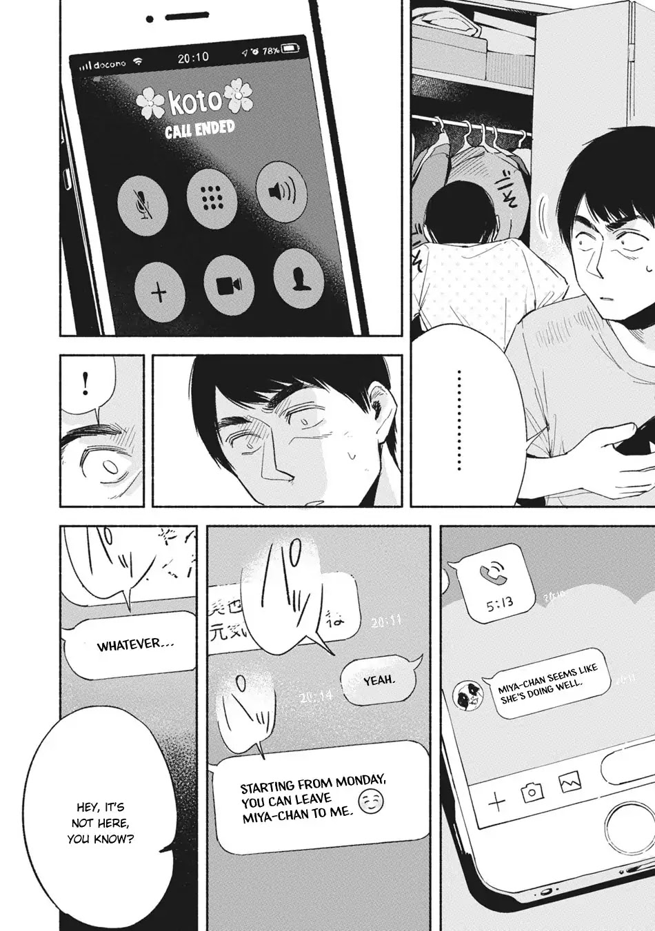 Daughter's Friend chapter 13 page 15