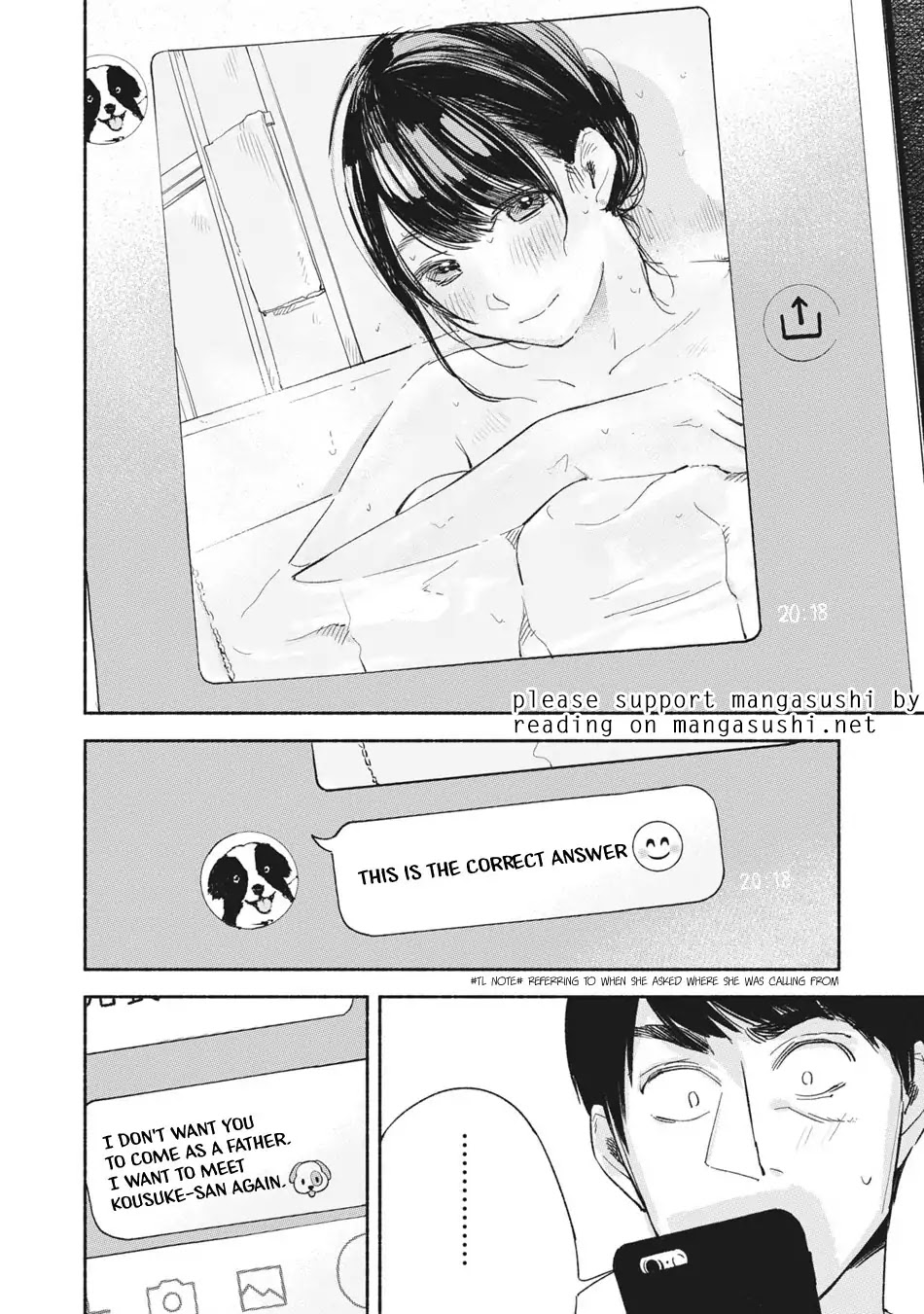 Daughter's Friend chapter 13 page 17