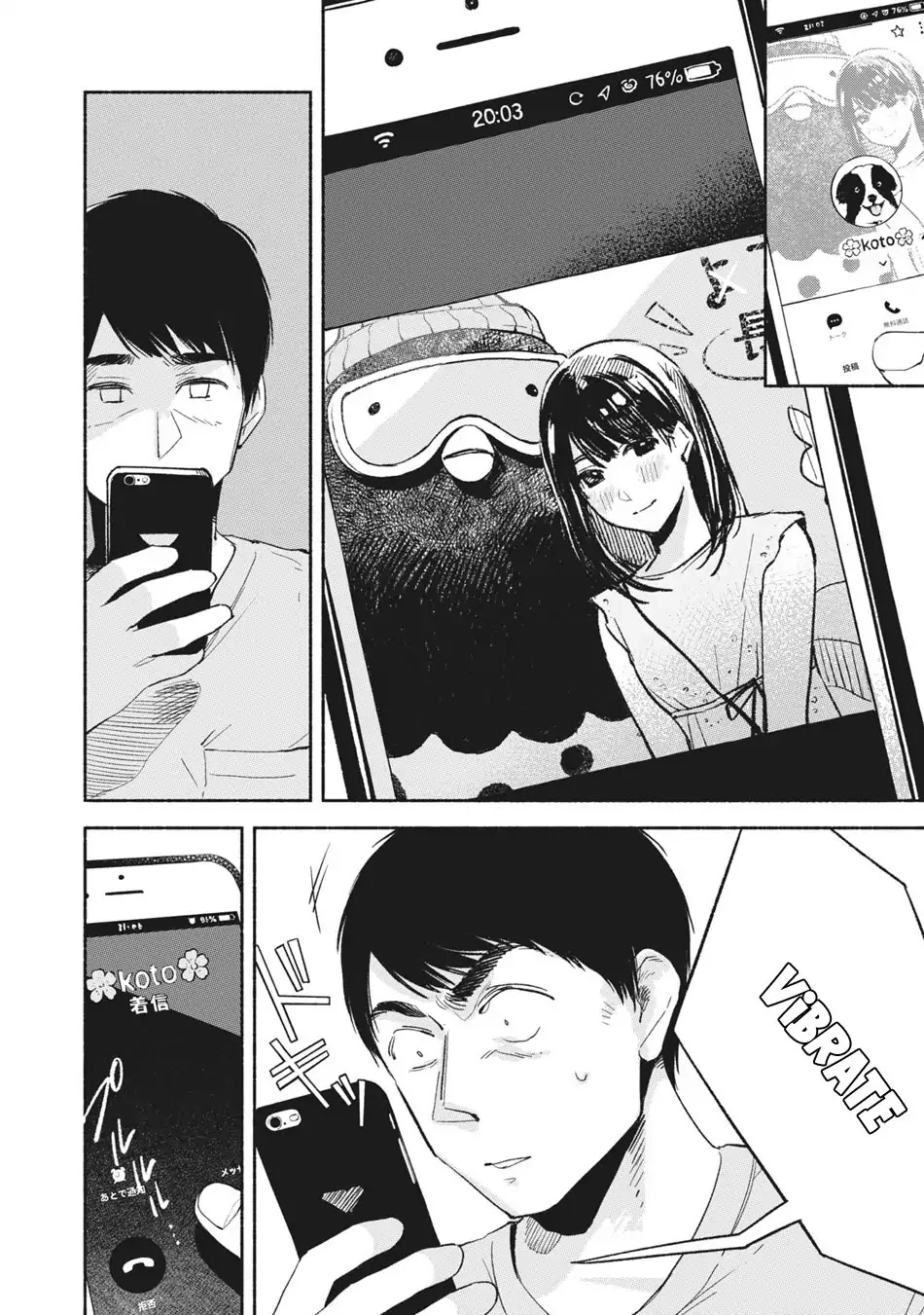 Daughter's Friend chapter 13 page 9