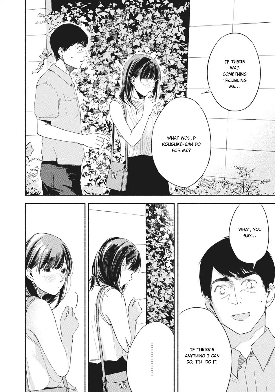 Daughter's Friend chapter 15 page 13