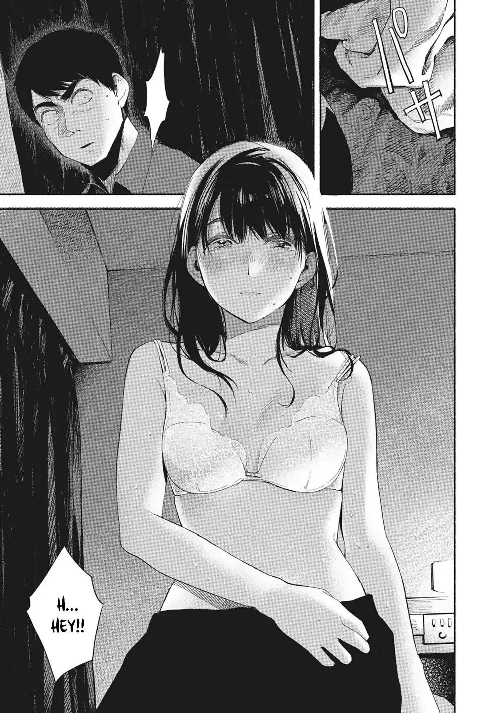 Daughter's Friend chapter 16 page 10