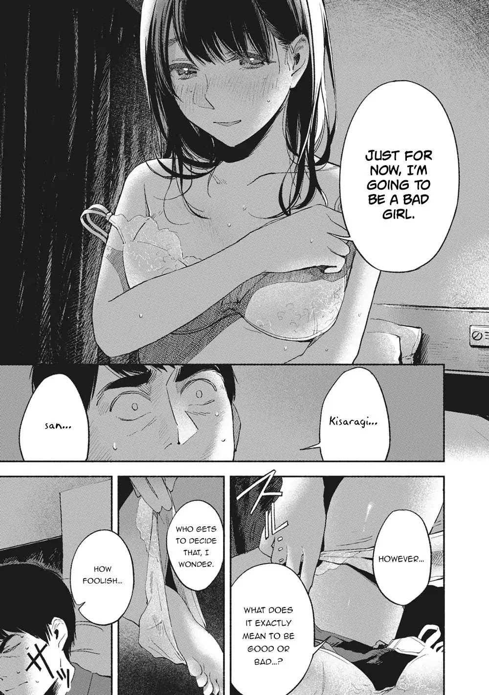 Daughter's Friend chapter 16 page 14